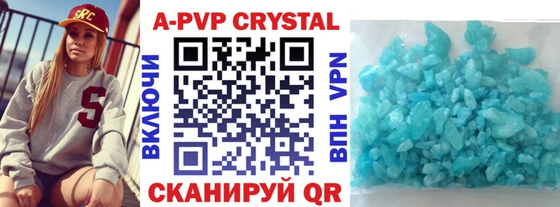 Купить закладки  Нестеров  A PVP Соль 