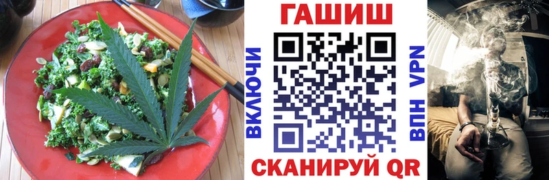 Купить  Нестеров  Еда ТГК конопля 