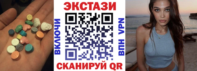 Купить где  Нестеров  ЭКСТАЗИ XTC 