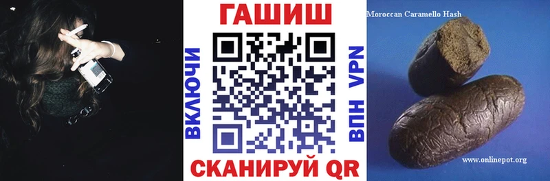 Гашиш индика сатива  Купить где  Нестеров 
