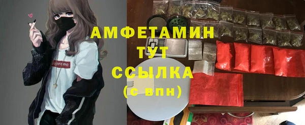 ALPHA-PVP Наволоки