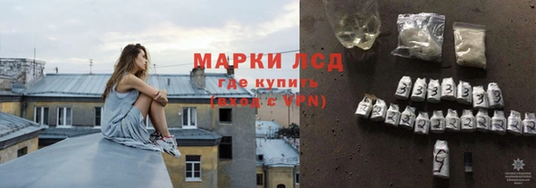 ALPHA-PVP Наволоки