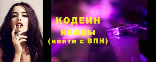 кокаин колумбия Навашино
