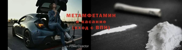 ALPHA-PVP Наволоки