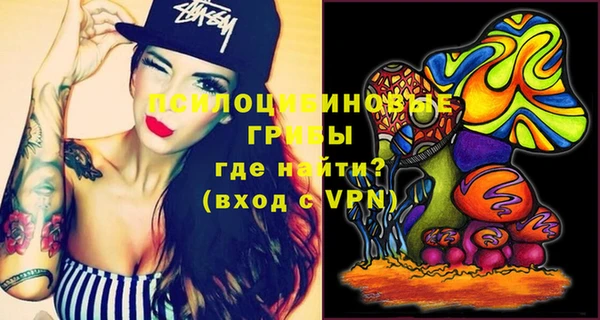 ALPHA-PVP Наволоки