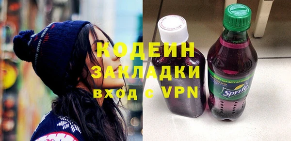ALPHA-PVP Наволоки
