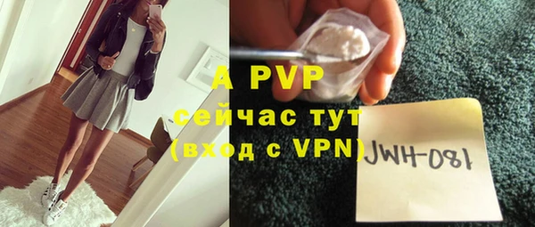 ALPHA-PVP Наволоки