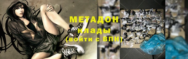 ALPHA-PVP Наволоки
