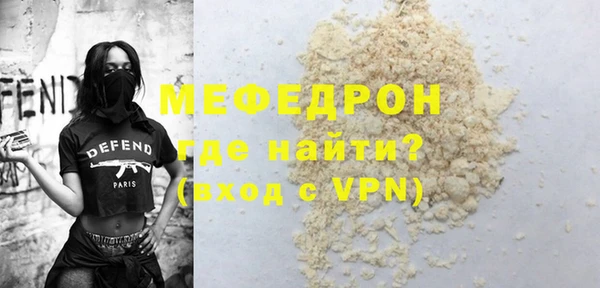 ALPHA-PVP Наволоки