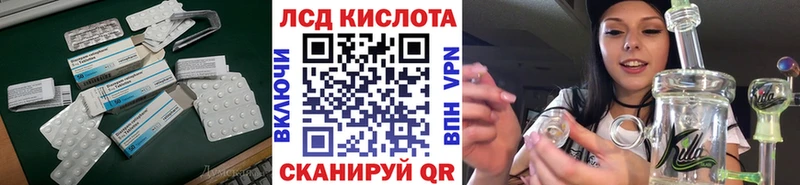 Купить закладки  Нестеров  LSD-25 экстази ecstasy 