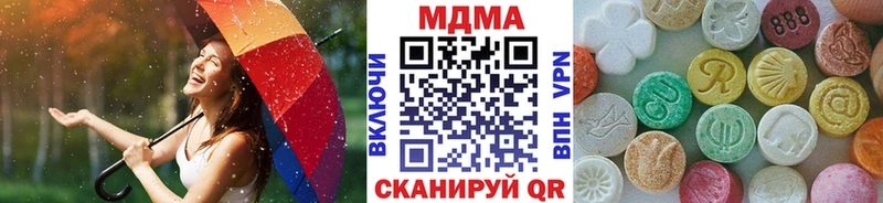 MDMA молли  Купить  Нестеров 