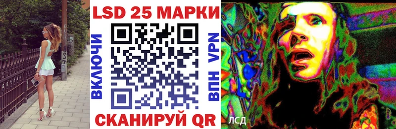 Купить закладки  Нестеров  Марки N-bome 1,8мг 