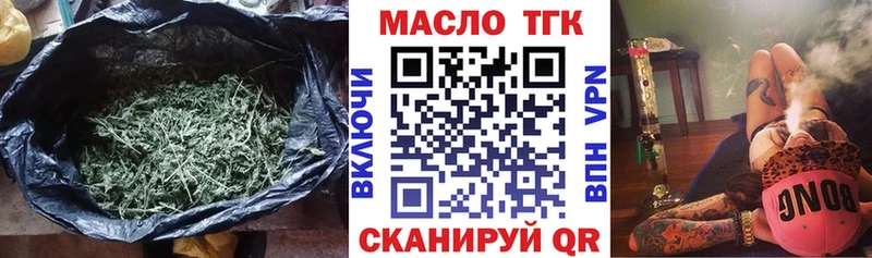 Купить  Нестеров  Дистиллят ТГК Wax 